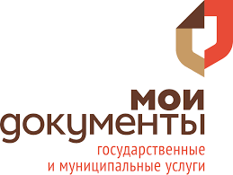 МФЦ в Улан-Удэ и районах Бурятии временно переводят на новый режим работы