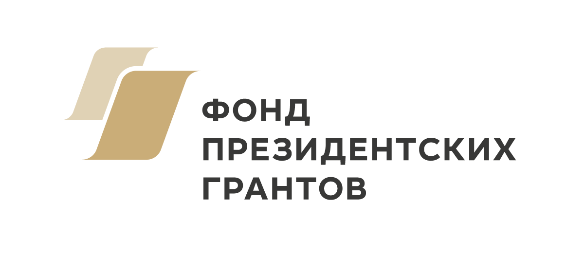 ТОС Республики Бурятия — победитель конкурса Фонда Президентских грантов!