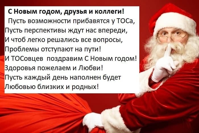 C Новым 2021 Годом!