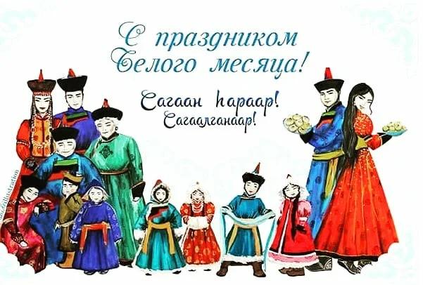 С праздником Белого месяца!