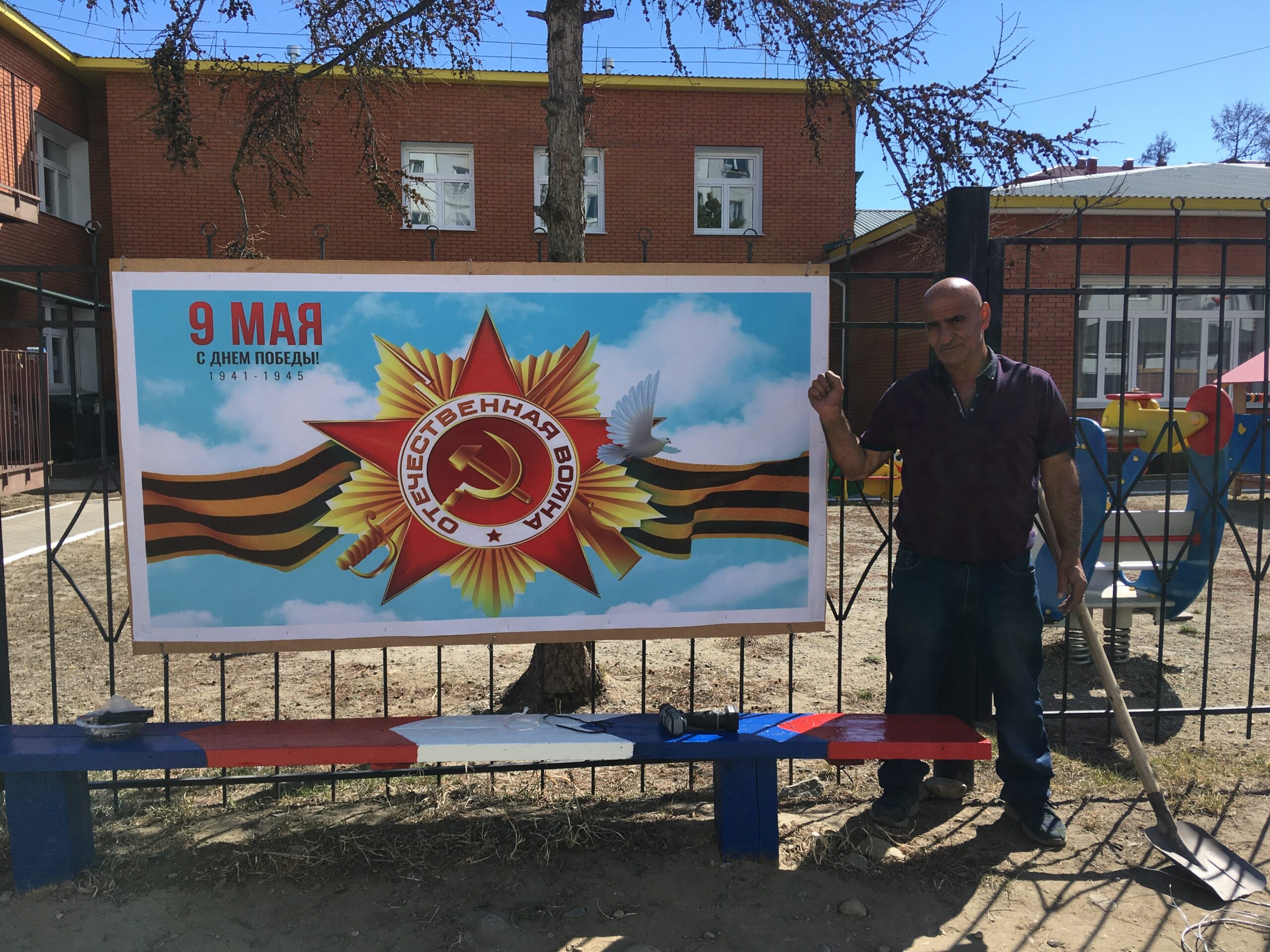 День Победы!
