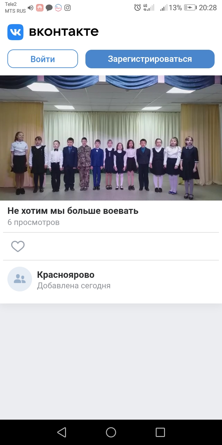 ТОС “Дружба”. Онлайн-концерт, посвященный Дню Победы.