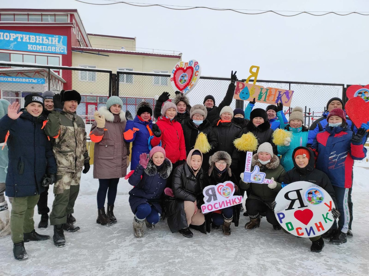23 января участники ТОС “Планета детства” приняли участие в спортивных соревнованиях “Веселые старты на льду”