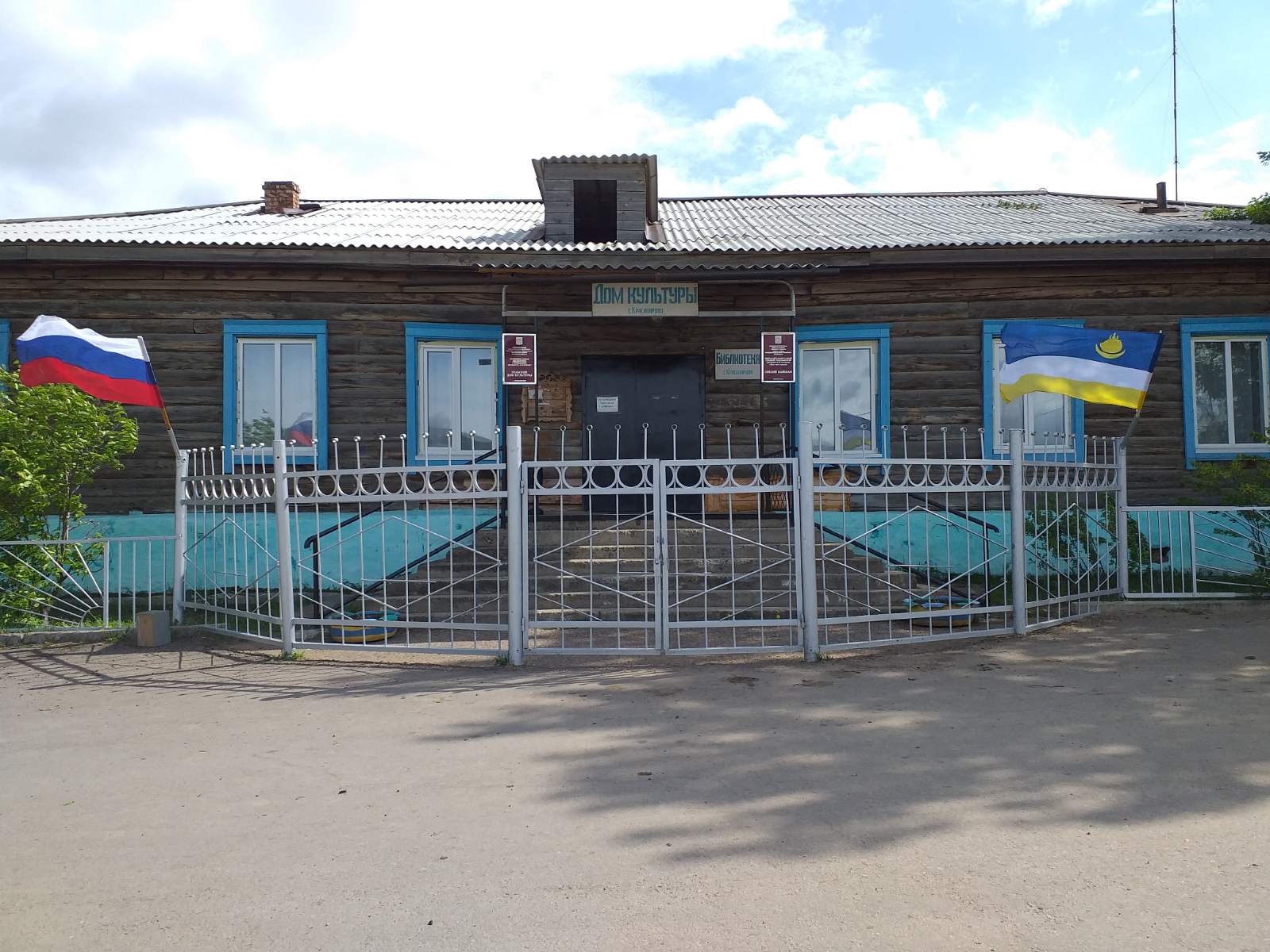 ТОС “Дружба”. Акция «Флаги России».