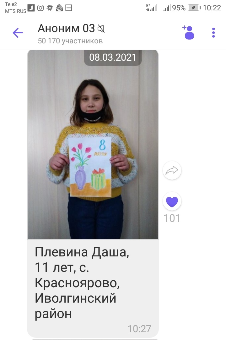 ТОС “Низовское”. Участие в Республиканском Межрегиональном конкурсе рисунков, посвящённом 8 марта.