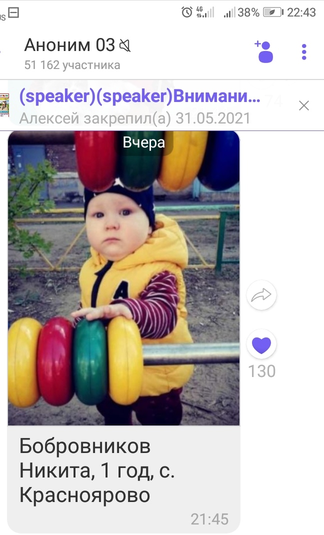 ТОС “Дружба”. Участие в Республиканском, Межрегиональном фото-видео конкурсе на тему «Детство».