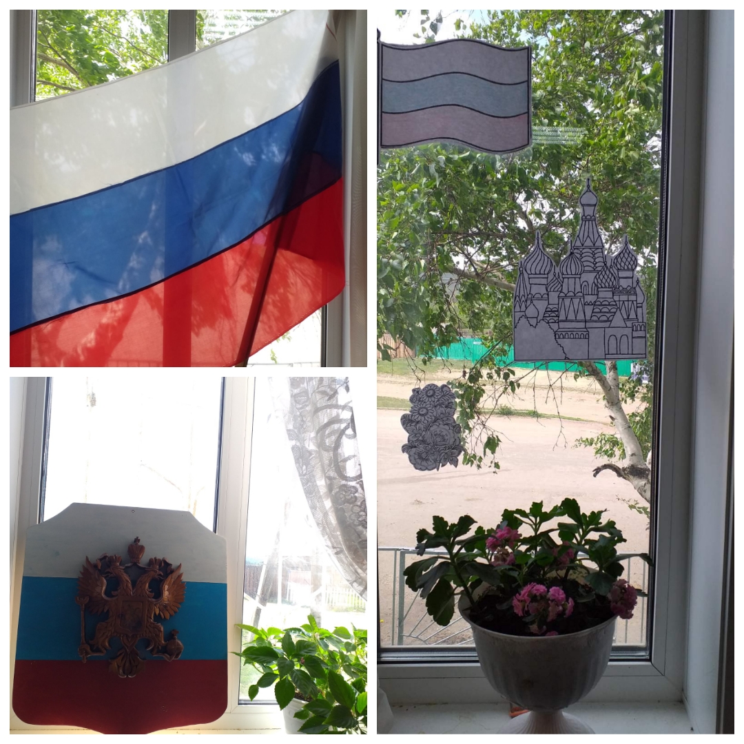 ТОС “Дружба”. Акция «Окна России».