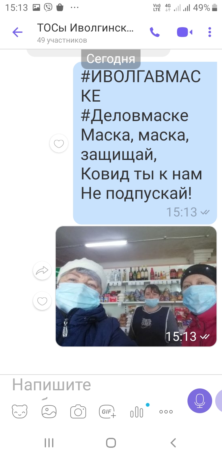 ТОС “Низовское”. Челлендж Иволга в маске.
