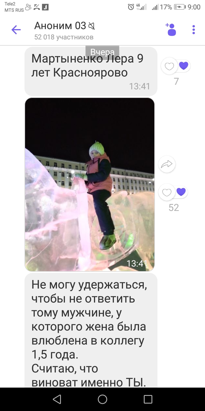 ТОС “Низовское”. Конкурсная игровая программа «Зимние игры на улице в каникулы!».