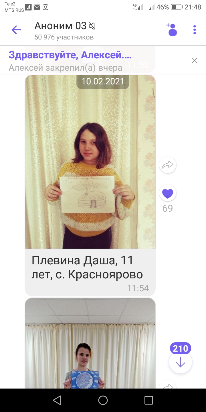 ТОС “Низовское”. Участие в Республиканском, Межрегиональном конкурсе,  посвящённом празднованию «Белого месяца».