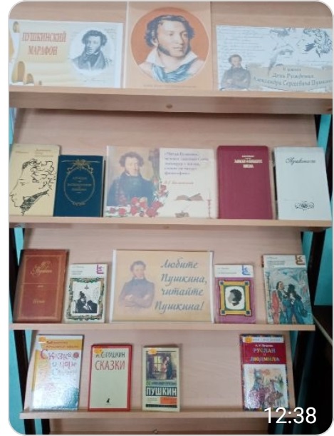 ТОС “Дружба”. Участие в Районной акции «День А.С.Пушкина».