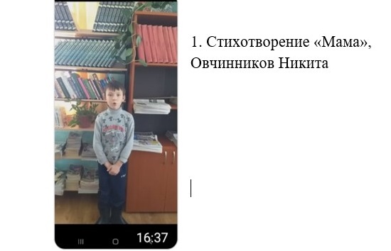 ТОС “Низовское”. День матери.