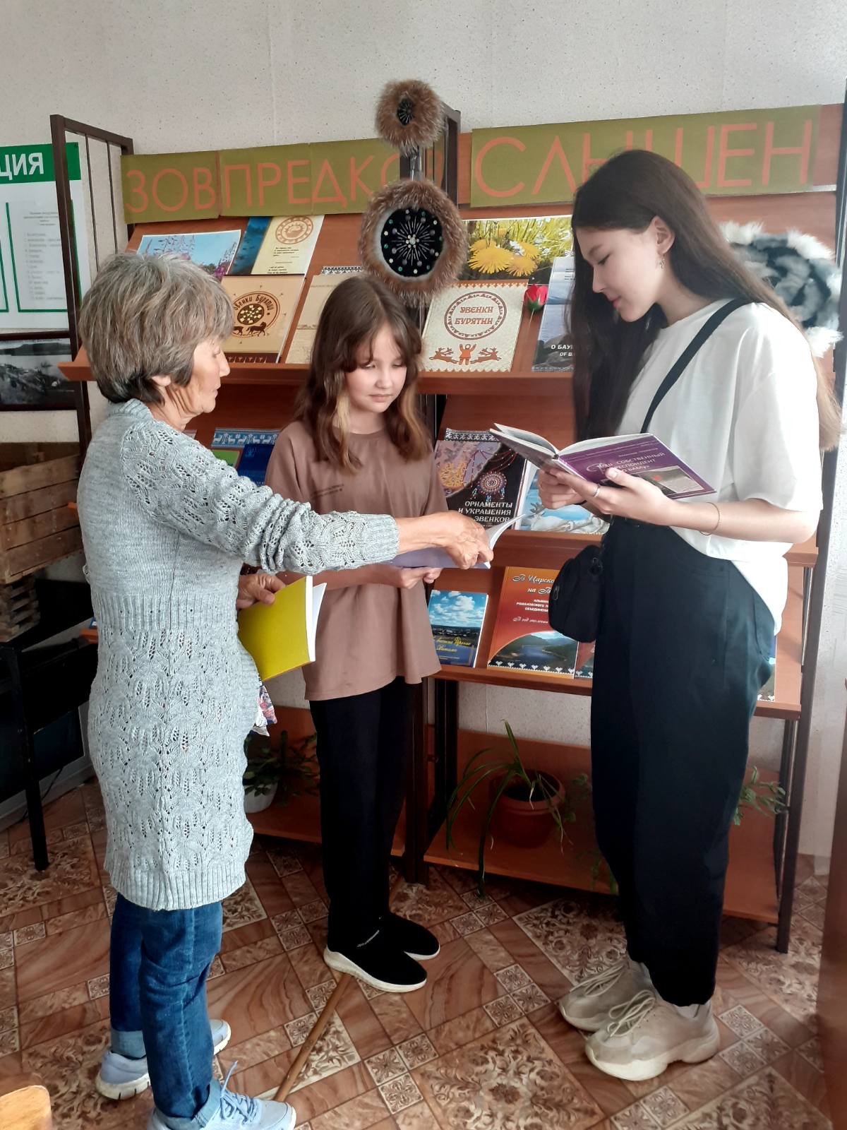 9 Августа «День малочисленных народов Севера»