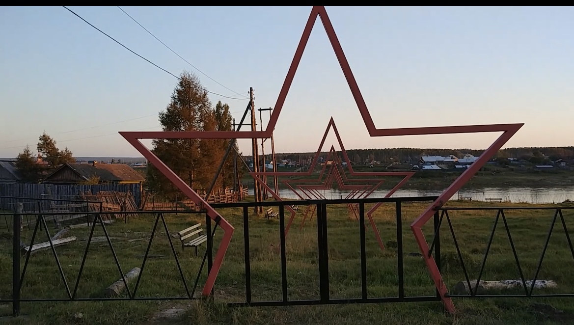 “Парк Победы”