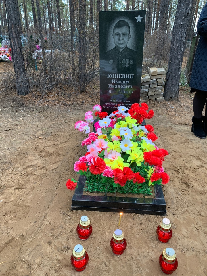 ТОС “Наследие” “Достоин нашей памяти”