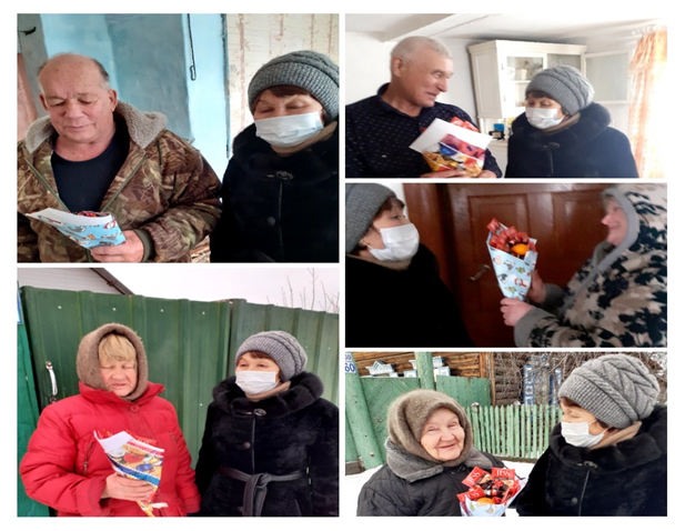 Поздравление одиноко-проживающих пенсионеров, детей войны.