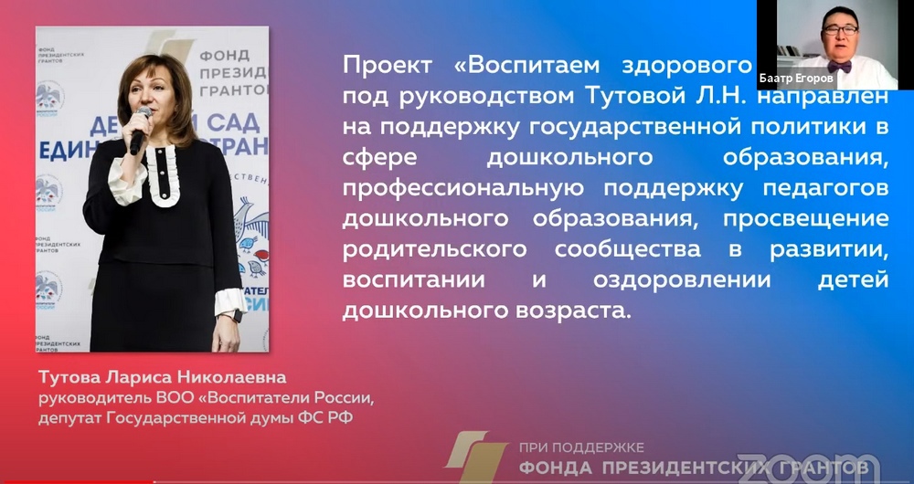 Активисты ТОС “Добрые дела” приняли участие в VI Межрегиональном фестивале “Дошкольное детство XXI века: педагогические инициативы, диалог, сотрудничество”