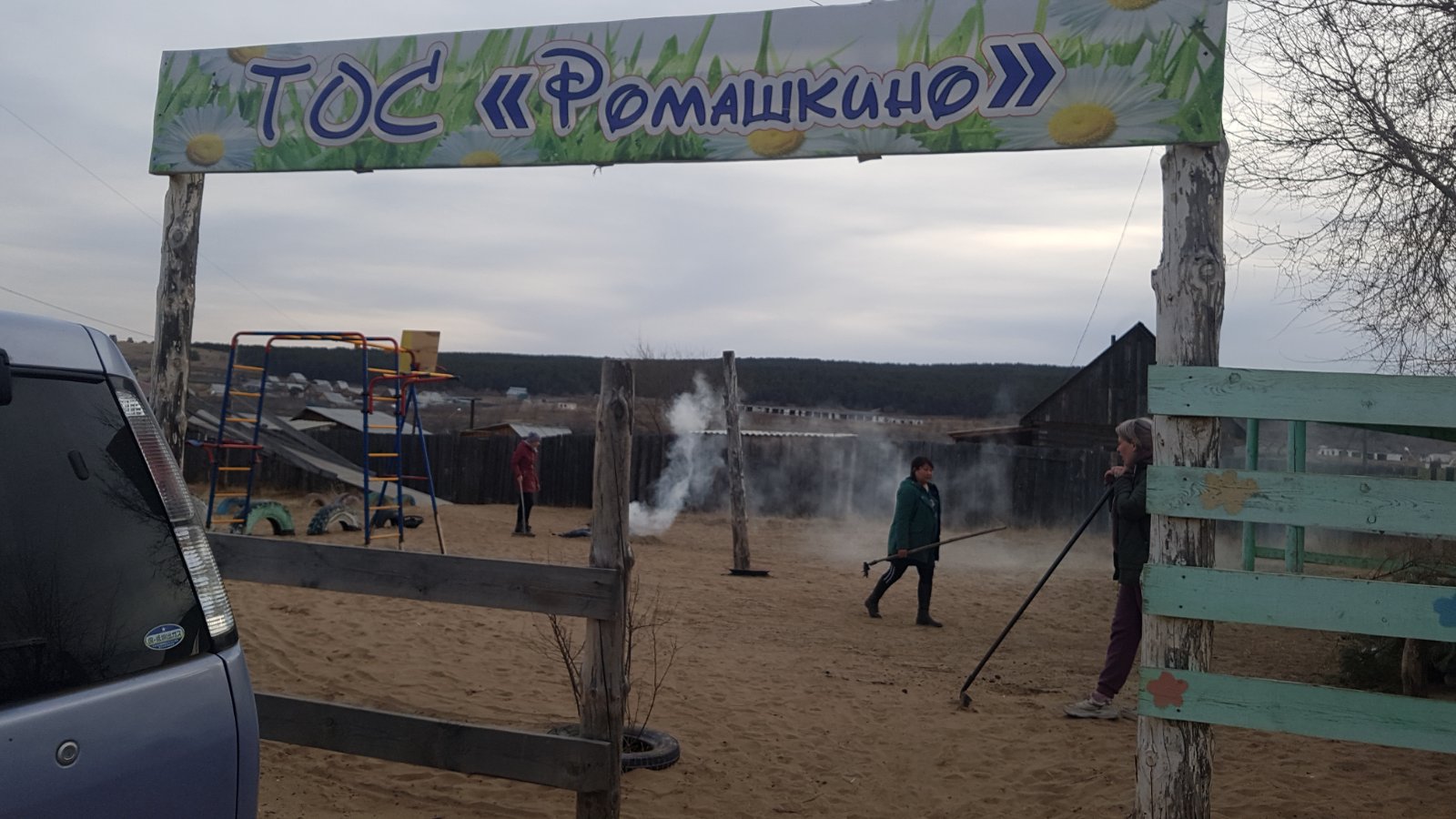 МЫ на субботнике….