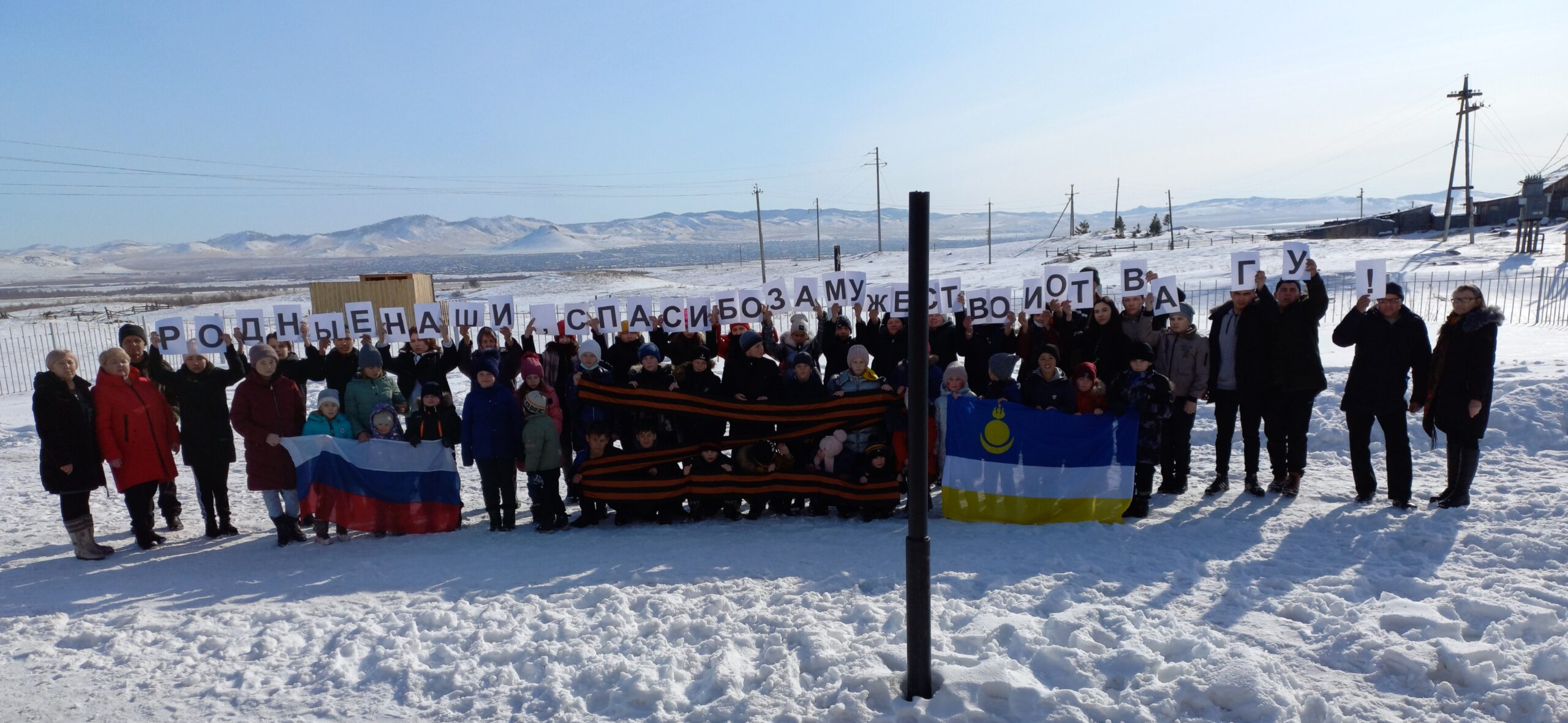 ТОС “Дружба”. Акция «Своих не бросаем!»
