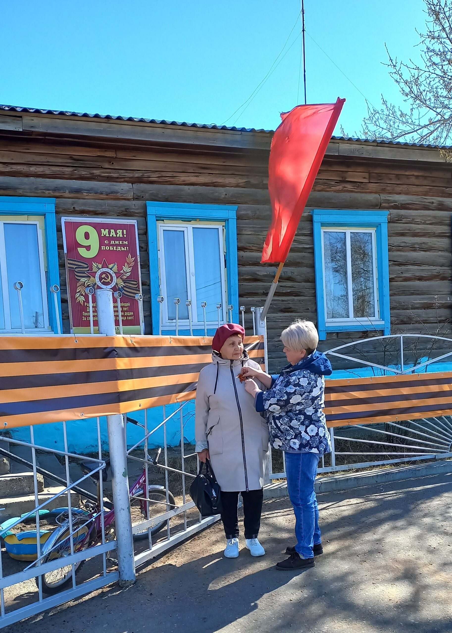 ТОС “Дружба”.  Акция «Георгиевская ленточка»