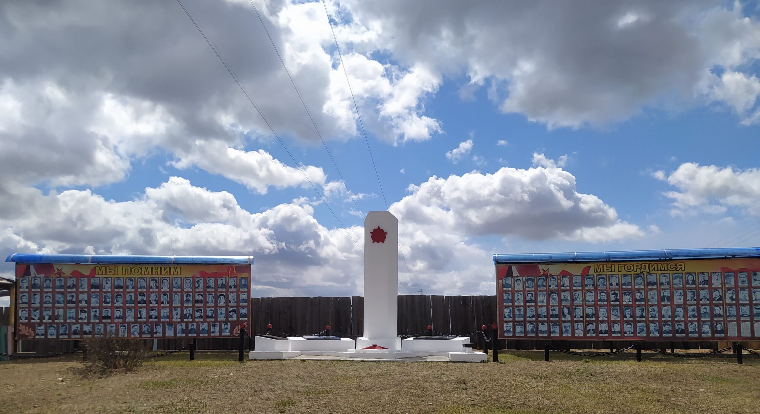 ТОС “Дружба”. Побелка, покраска памятника воинам, погибшим в годы ВОВ.