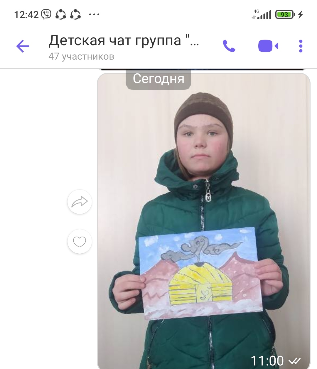 ТОС “Дружба”. «Серебряная радуга белого месяца»