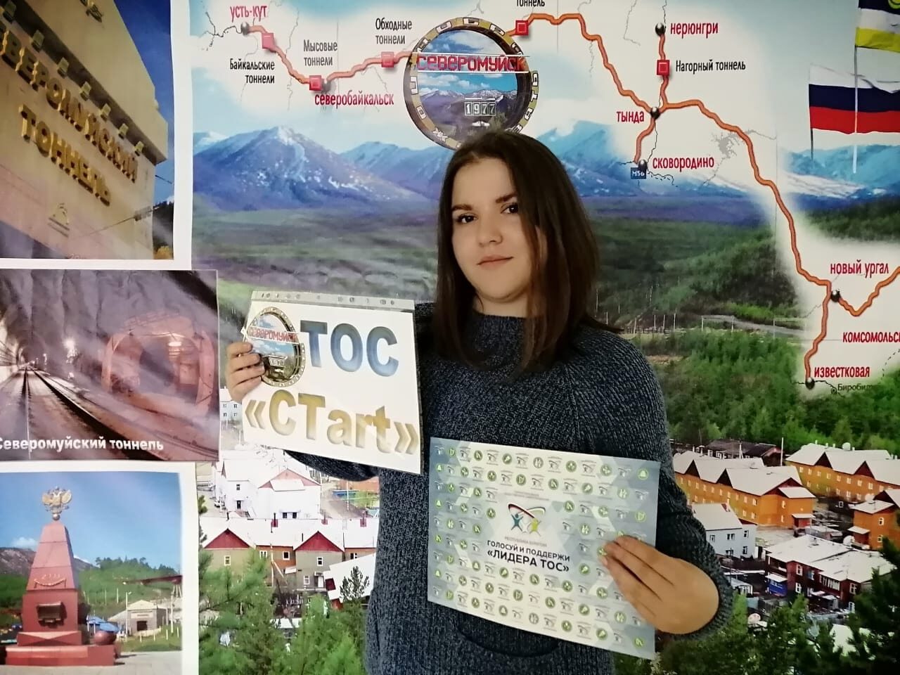ТОС «CTart» 11 сентября 2022г. #Выборы2022 #Бурятия #Северомуйск #458УИК #наблюдаюзавыборами #ТОС03