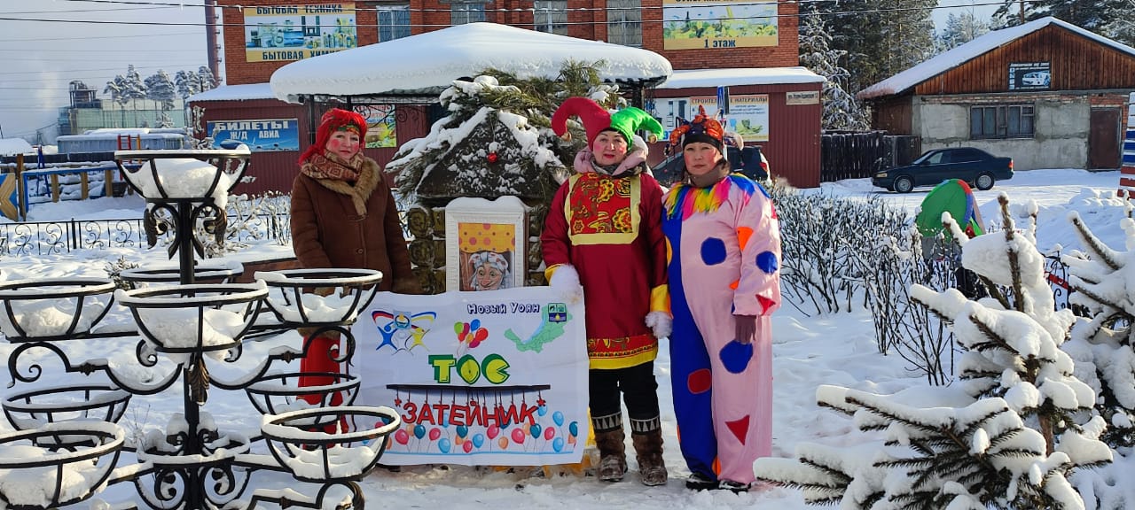 “Зимняя сказка”