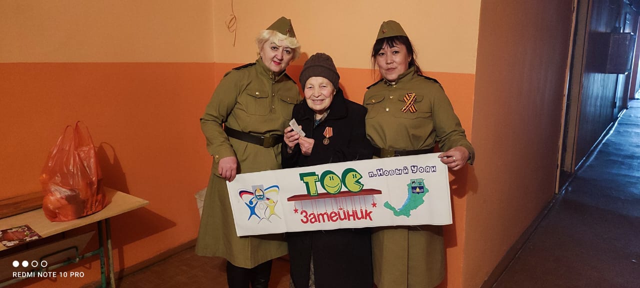 “Посети Дитя Войны”