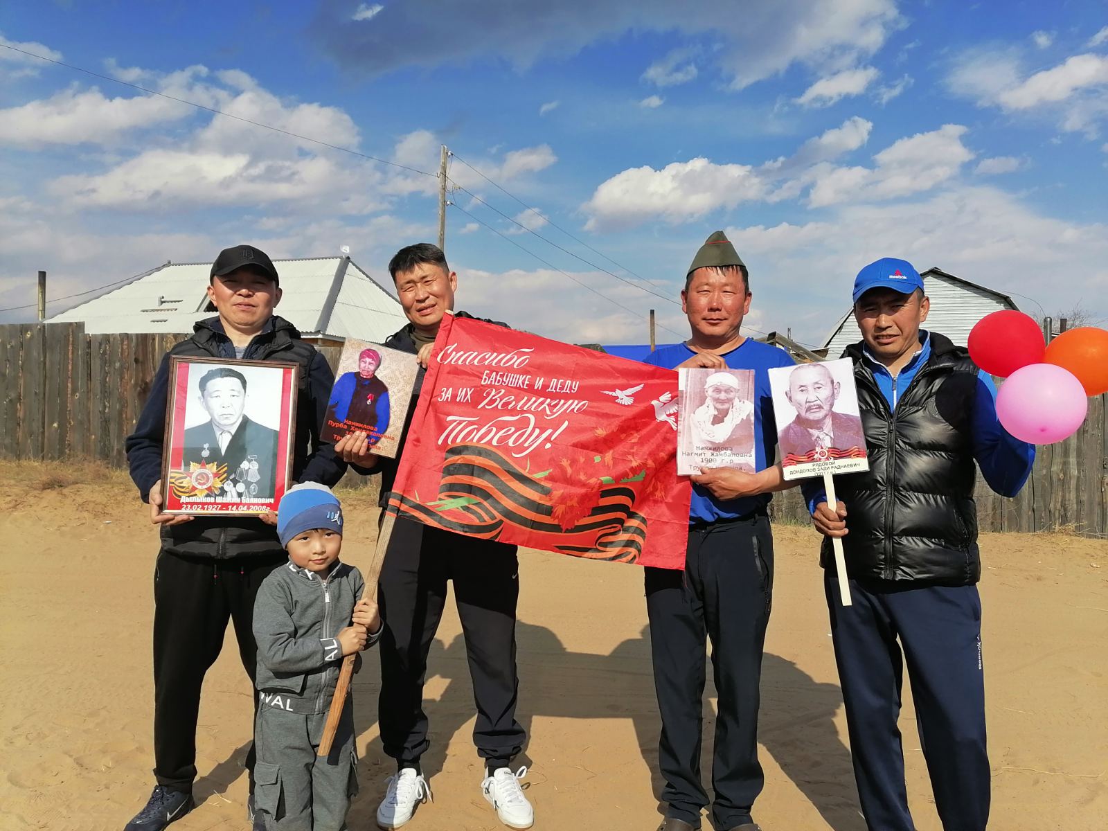 День Победы… Бессмертный полк…