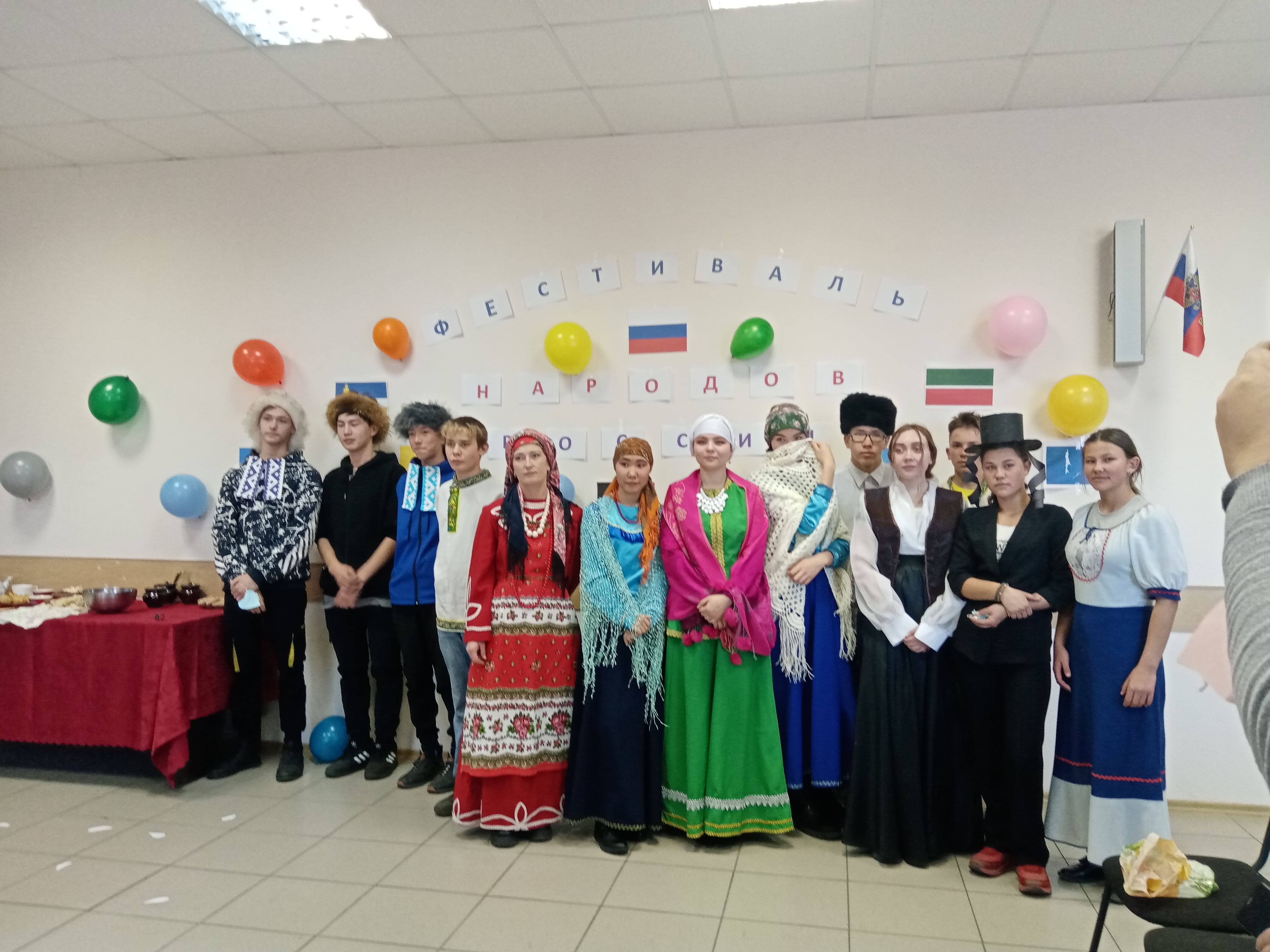 «Фестиваль народов России»