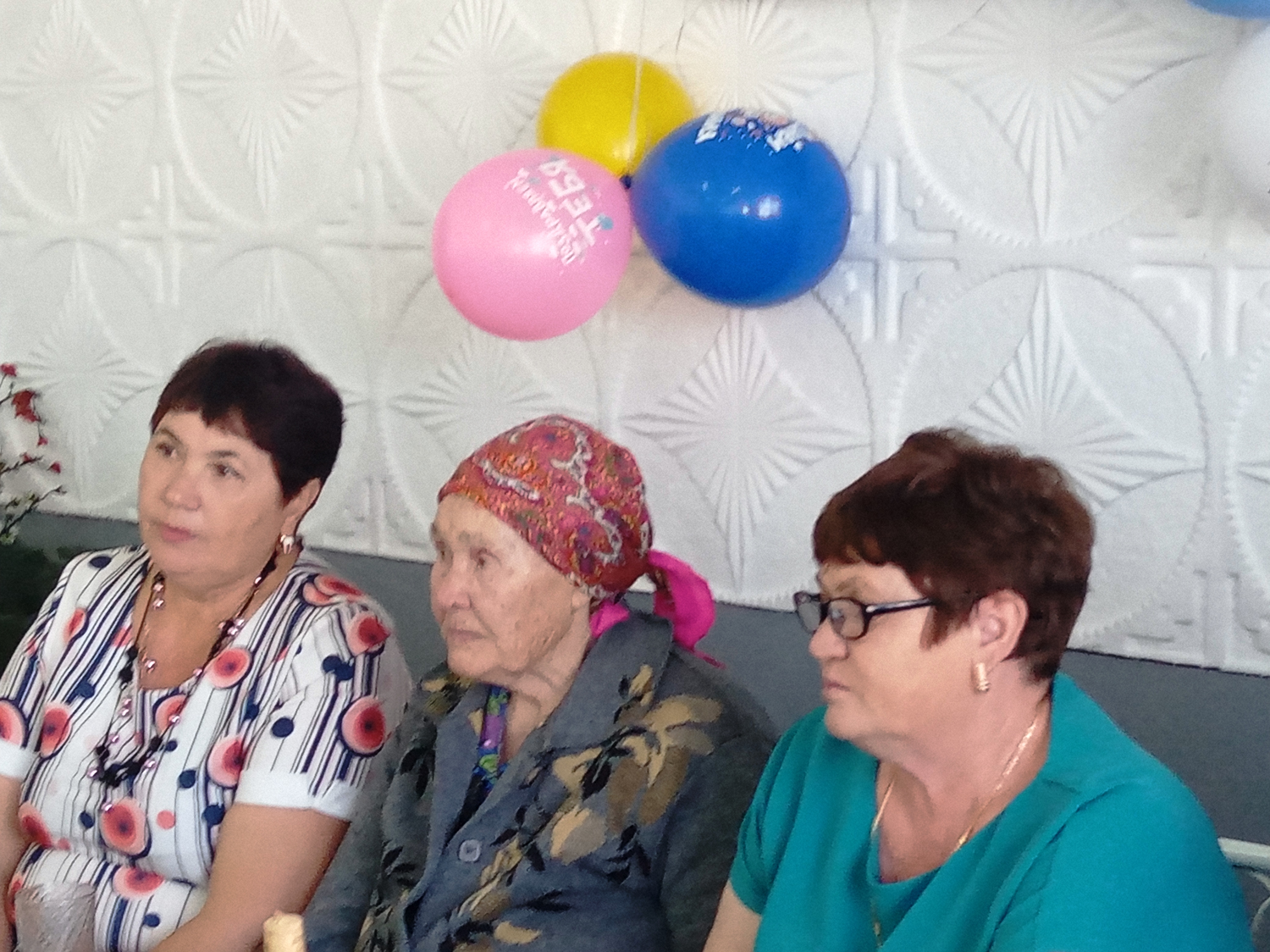 Поздравления юбиляров
