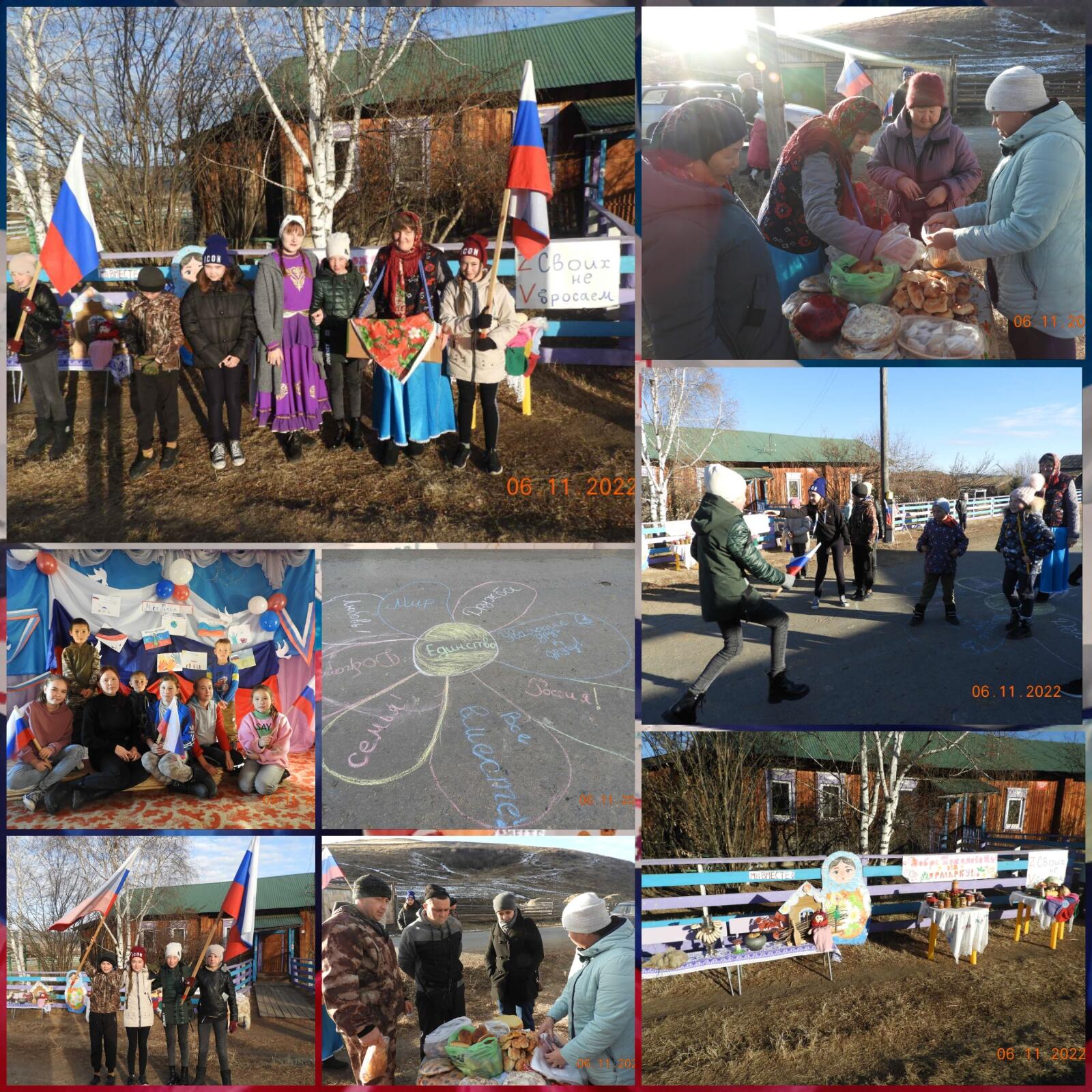 Разные люди одной страны