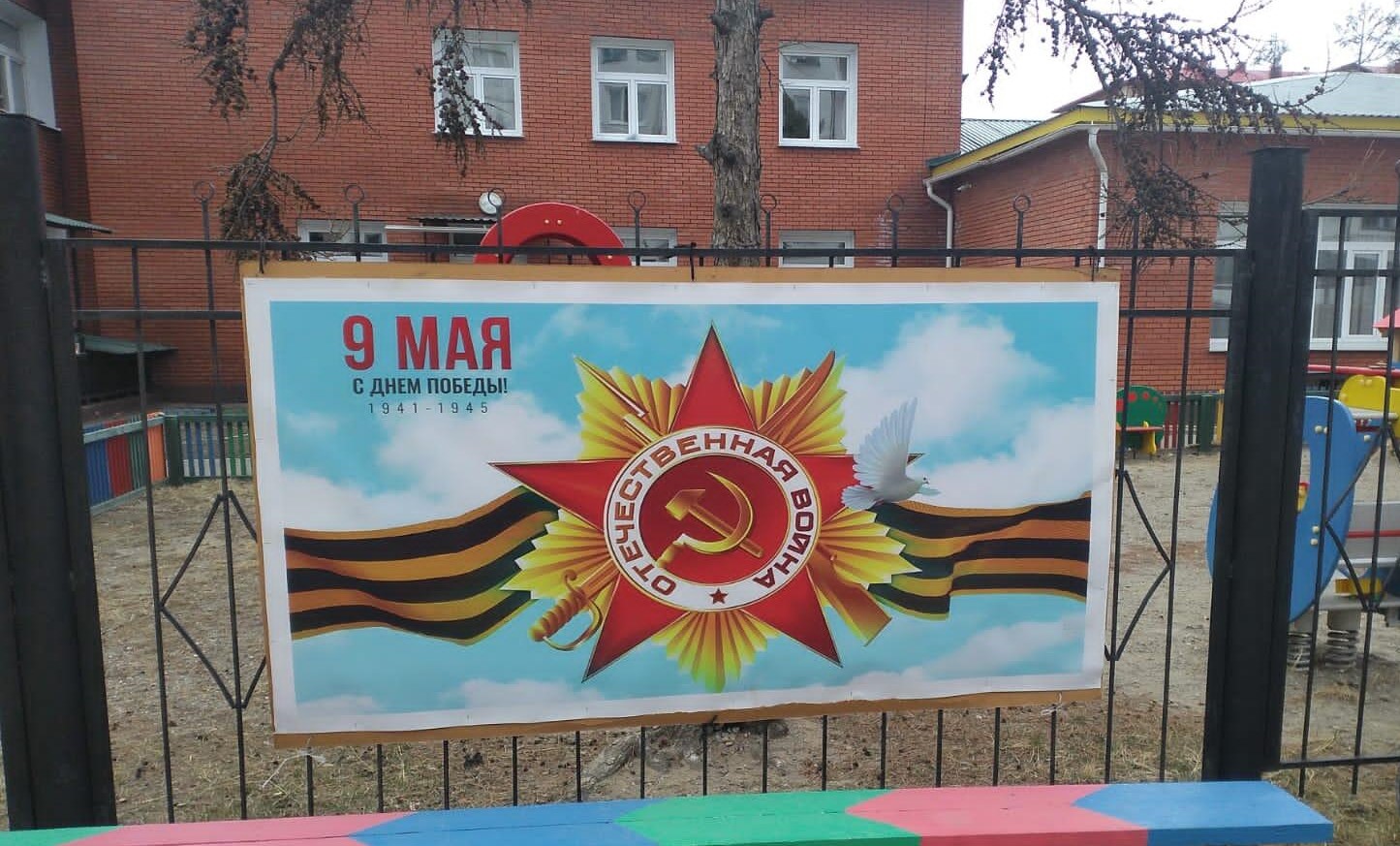 Подготовка к 9 мая в ТОС “Содружество”!