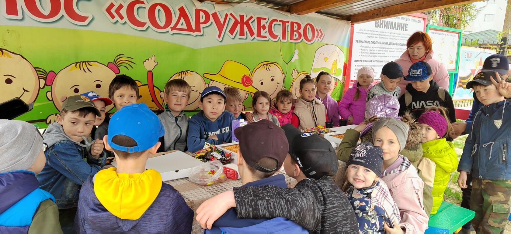 Праздник “Ура каникулы!”