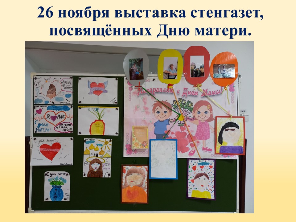 ТОС “Низовское”.