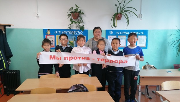 Информационный час «Память Беслана»