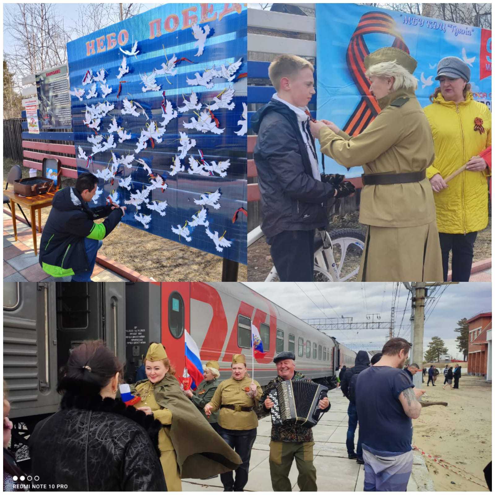 Акции ко Дню Победы.