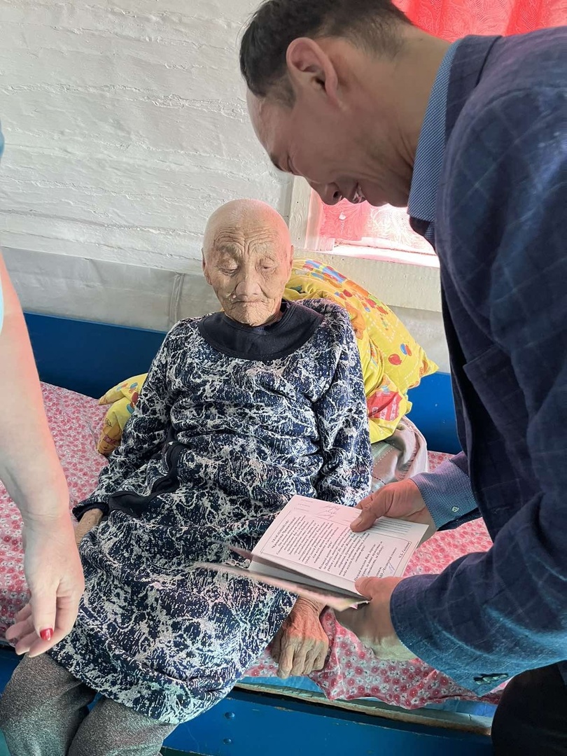 Поздравление с юбилеем 95-летием Доржиеву Чимитму Чимитовну
