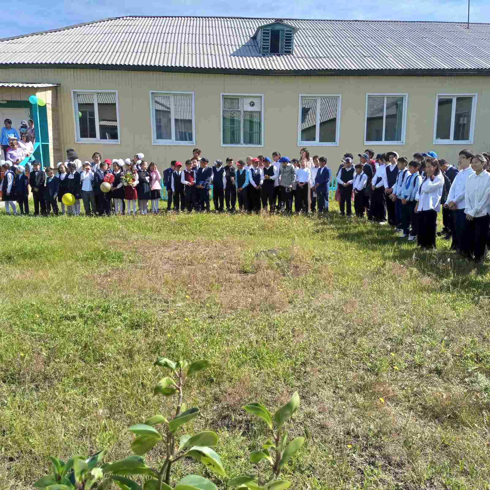 День знаний