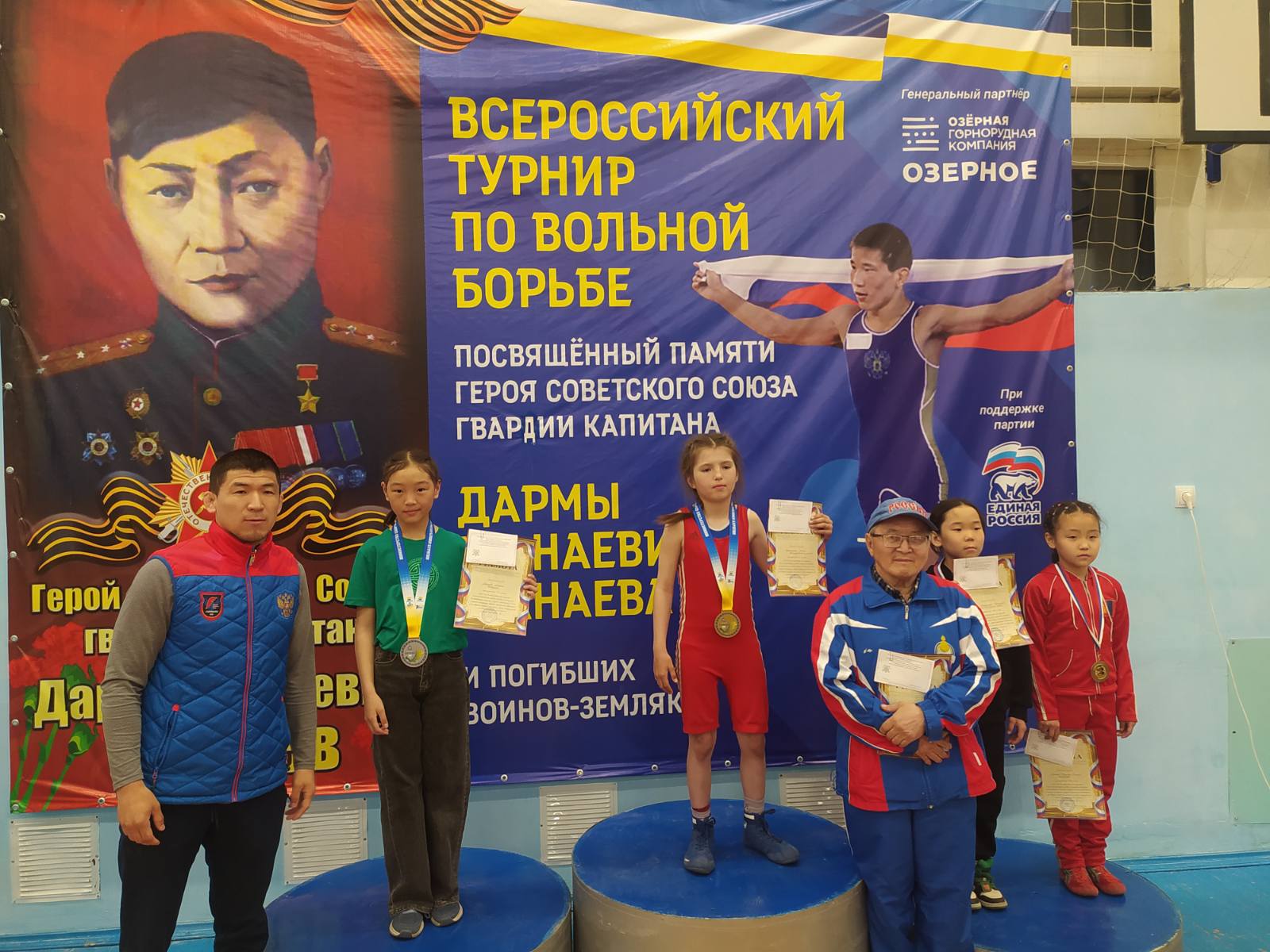 Всероссийский турнир по вольной борьбе, посвященный памяти Героя Советского Союза гвардии капитана  Д.Ж.Жанаева