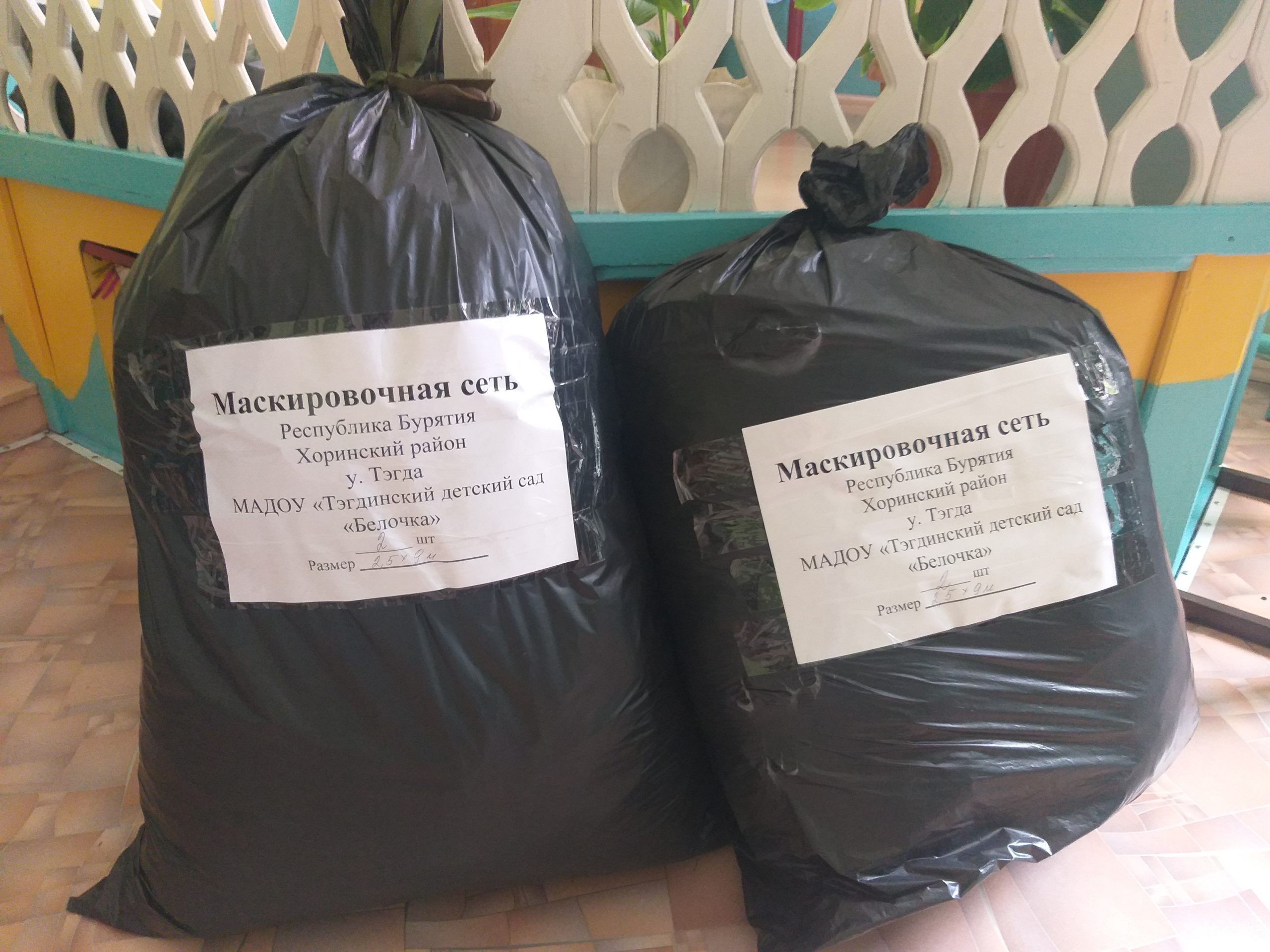 Встреча с бойцом СВО