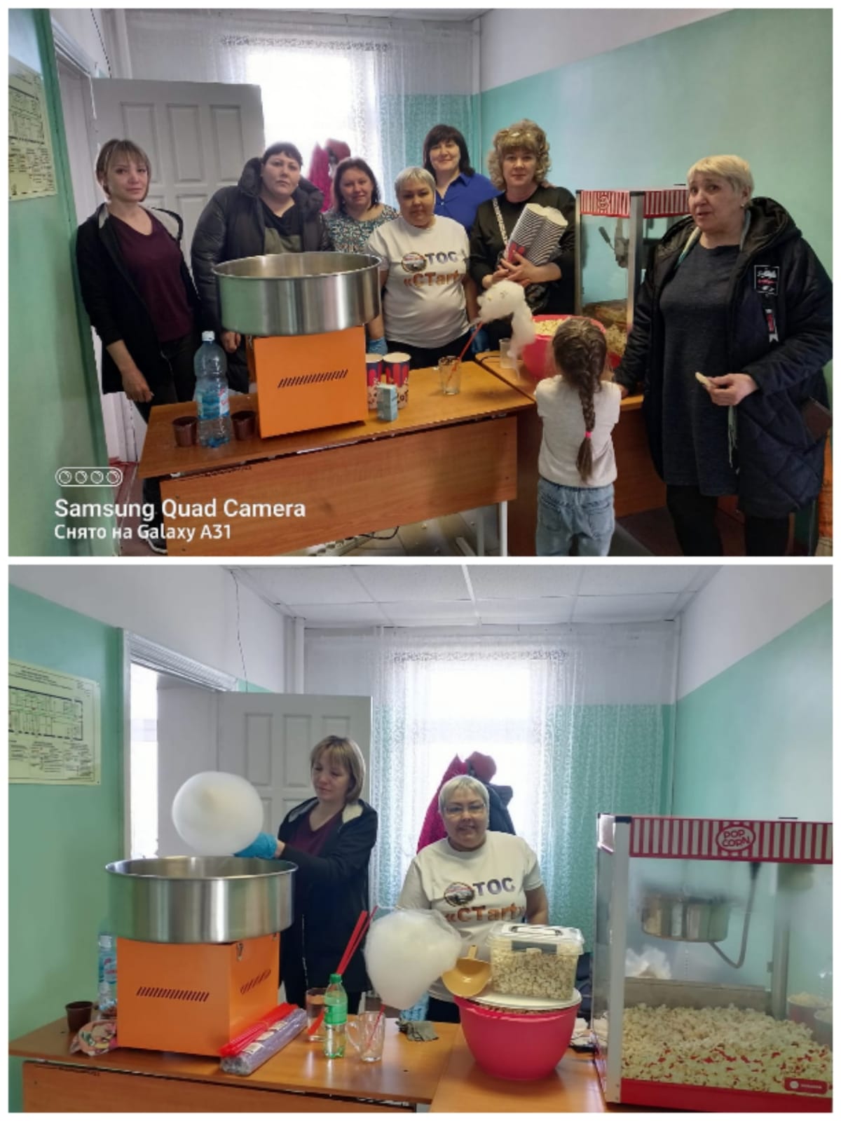 29.04.2023г. ТОС «СТart»  Спортивная программа «Живи активно, думай позитивно»