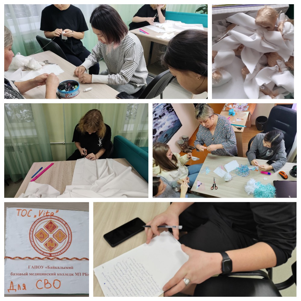 Новогодние подарки  для участников СВО