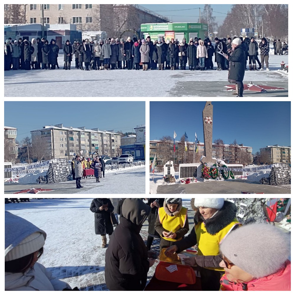 Митинг на площади Победы п. Селенгинск ко дню снятия блокады Ленинграда