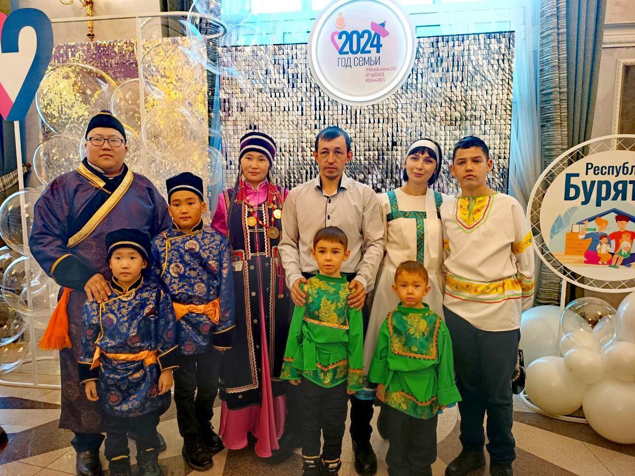 Открытие года семьи в Бурятии