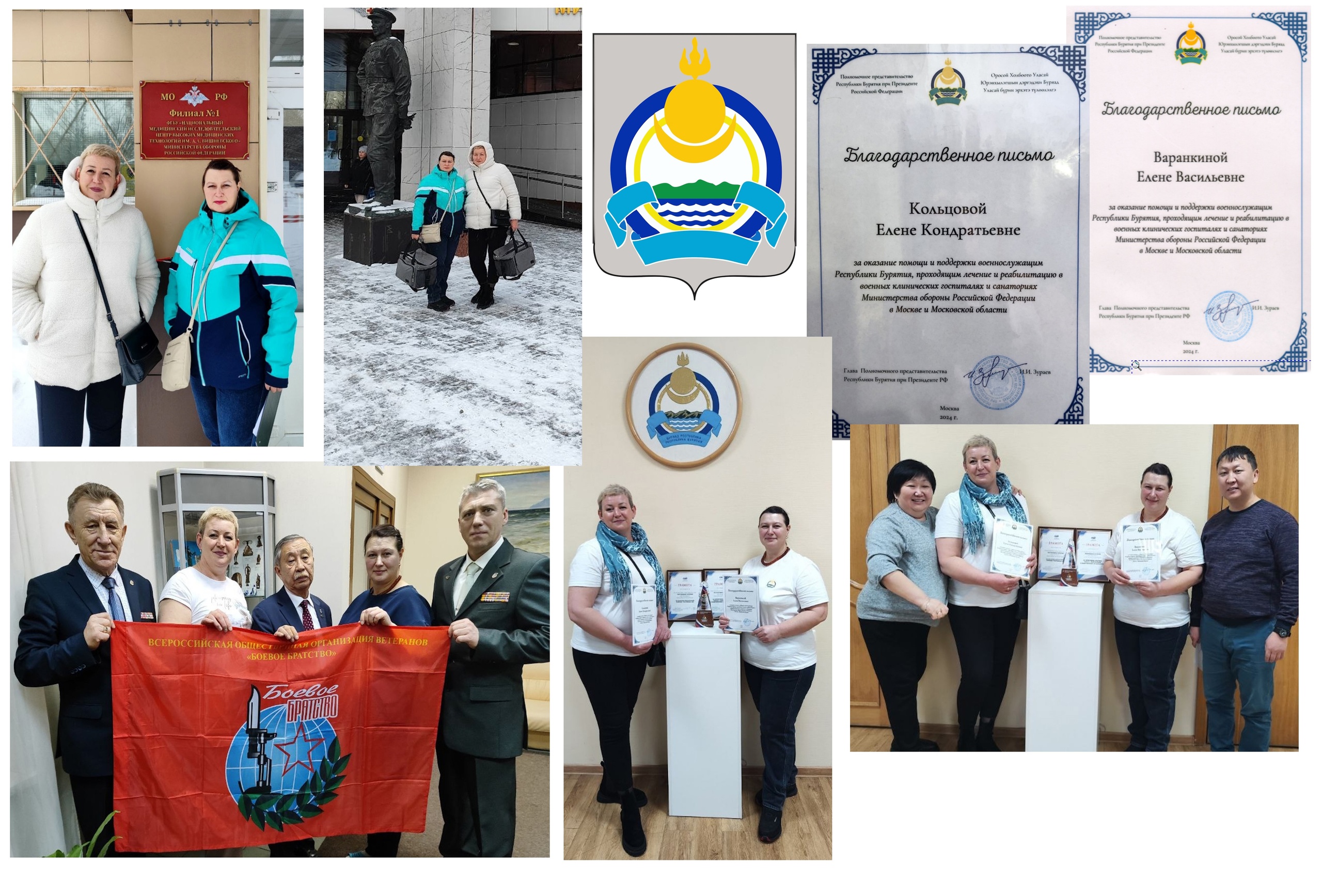 СВОИХ НЕ БРОСАЕМ! ВМЕСТЕ МЫ СИЛА! В ЕДИНСТВЕ – НАША МОЩЬ!