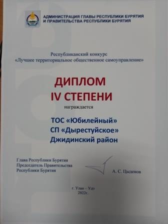 «Патриотическое воспитание и работа с молодежью»