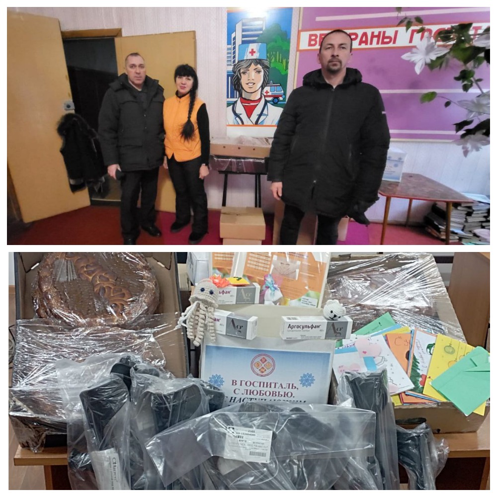Гуманитарную помощь участникам СВО