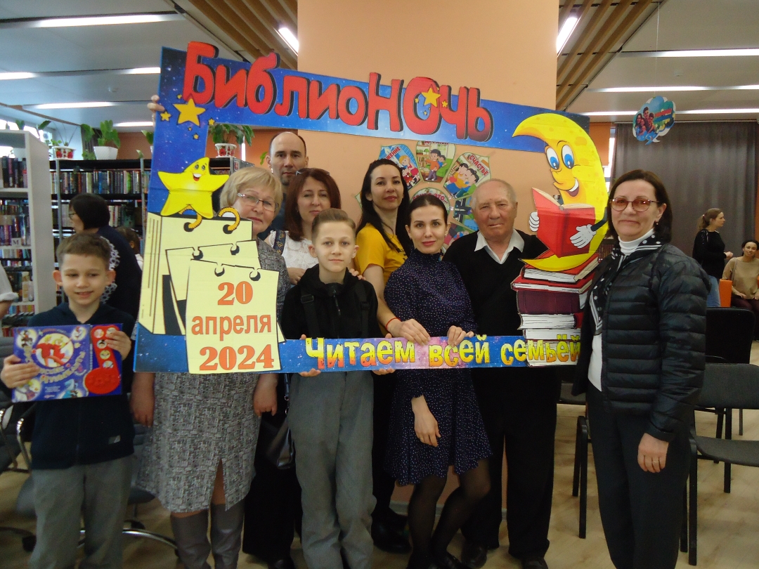 ТОС Стимул принял участие в “Библионочи-2024”, посвященной 50-лети БАМ, 20.04.2024г.